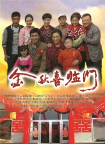 维系的关系